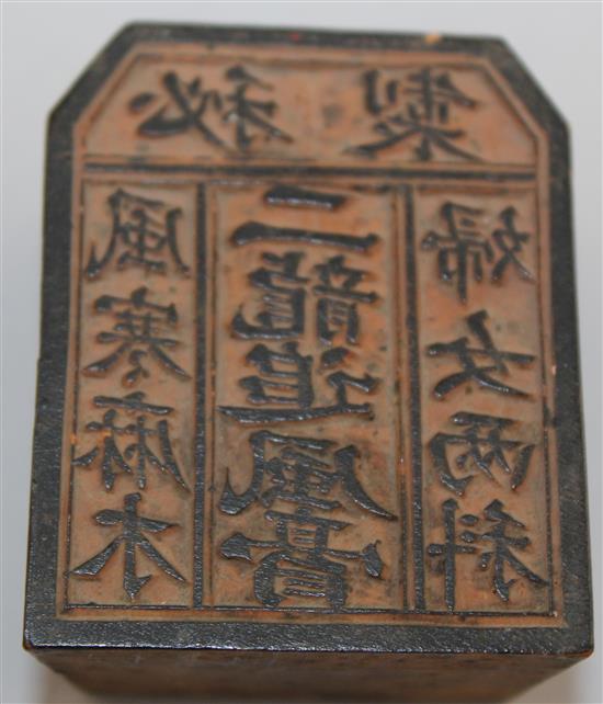 A Chinese carved wood seal, 18th century, 5.3cm